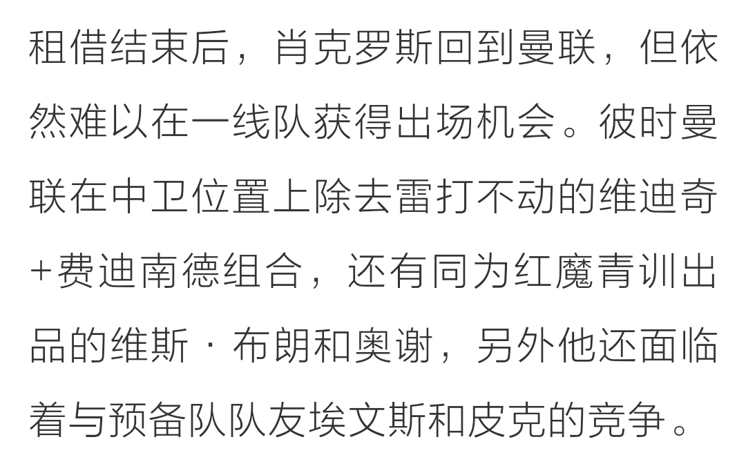 实况足球妖人2010,实况足球妖人怎么出现
