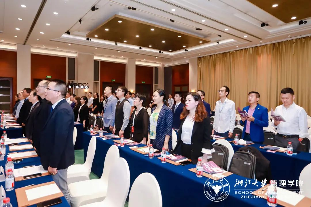 浙江大学青年企业家高级研修班,浙江大学战略型企业家项目