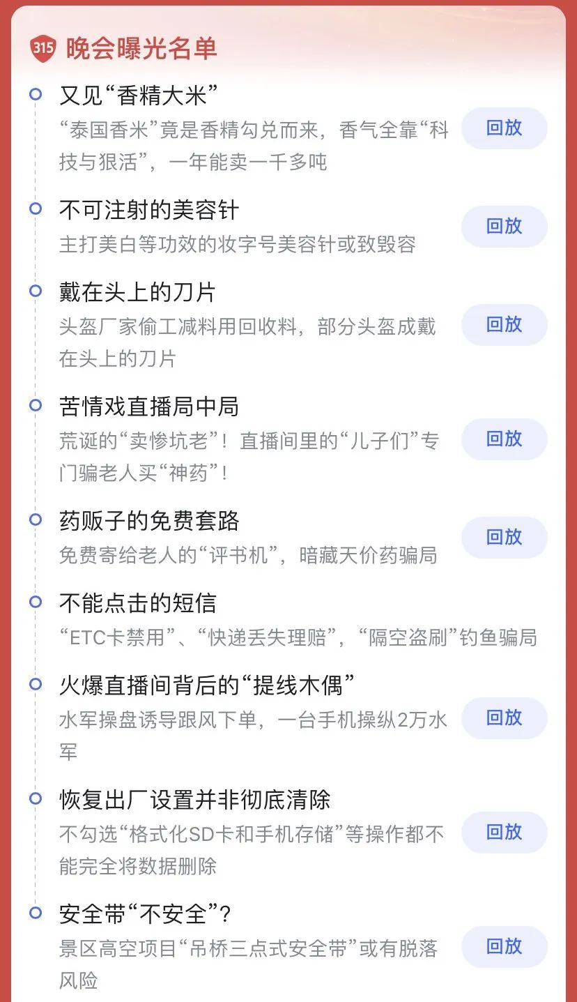 掌握法律的三要素有哪些,维权常识及注意事项