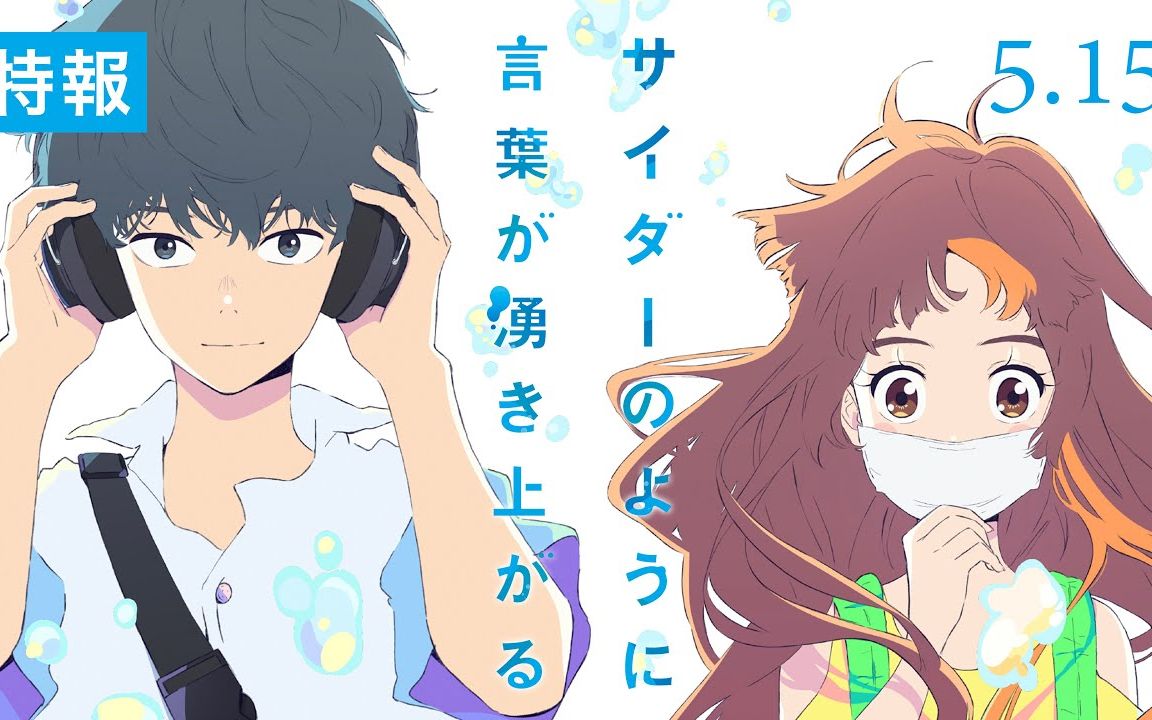 你适合看鬼灭之刃还是灌篮高手,盘点六部经典动漫电影