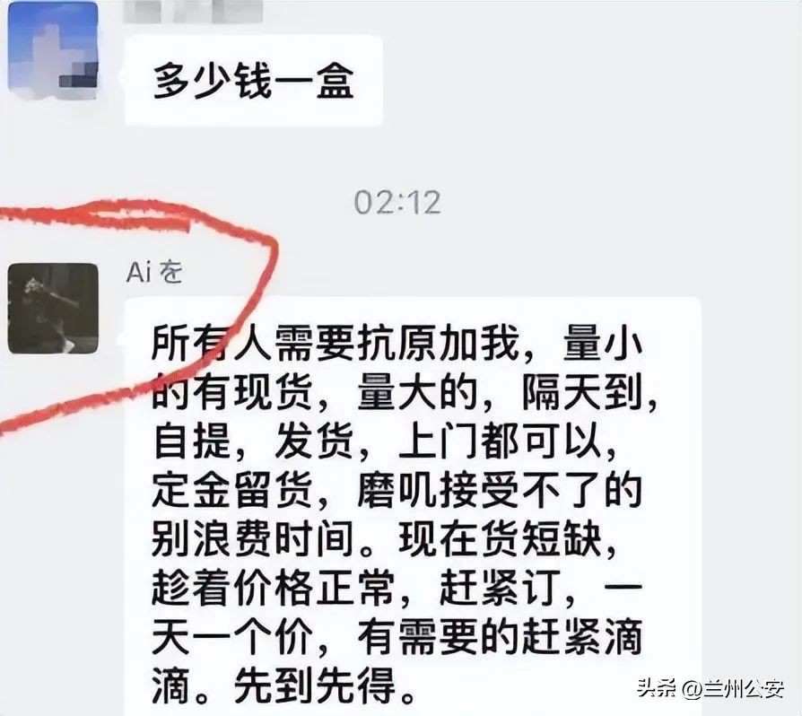 个人贩卖抗原试剂属违法,个人售卖抗原犯什么罪
