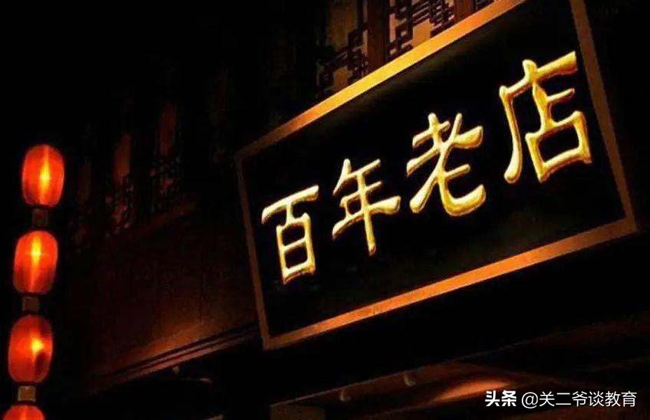 600090同济堂为什么要退市,同济堂股票重新上市了吗