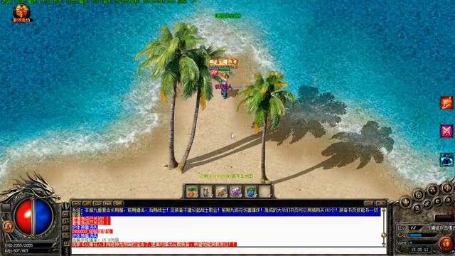 热血传奇技能强化9重,热血传奇神龙装备分解图表