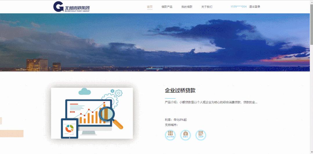 骞胯タ鍖楁腐閲戞帶,鍖楁腐閲戞帶