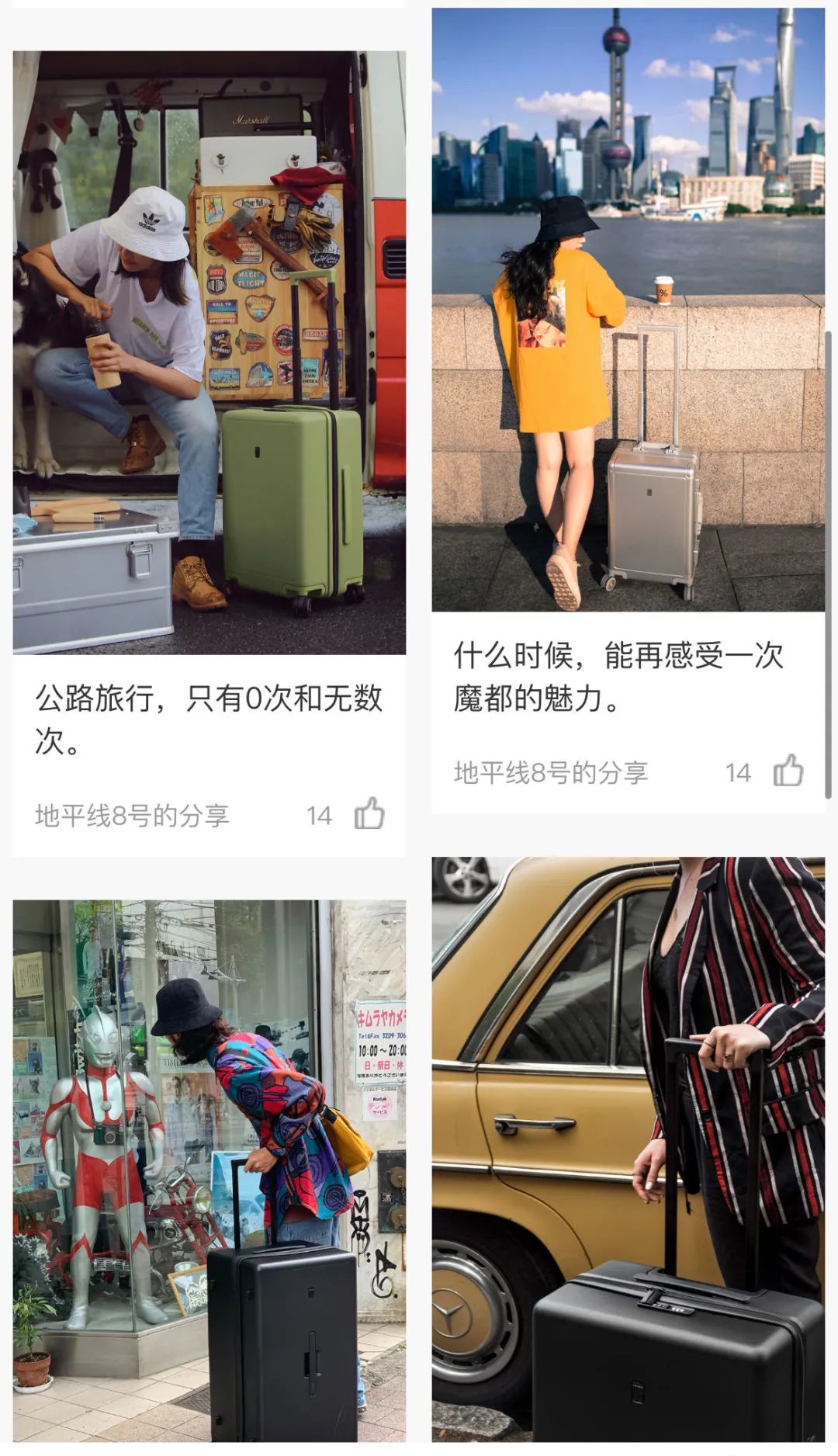 万万没想到！这个旅行箱潮牌竟是“集美智造”……