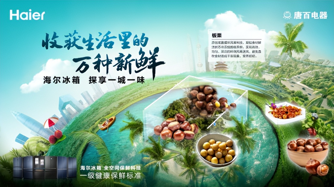 海尔目前口碑最好的嵌入式冰箱,海尔嵌入式超薄冰箱最新款