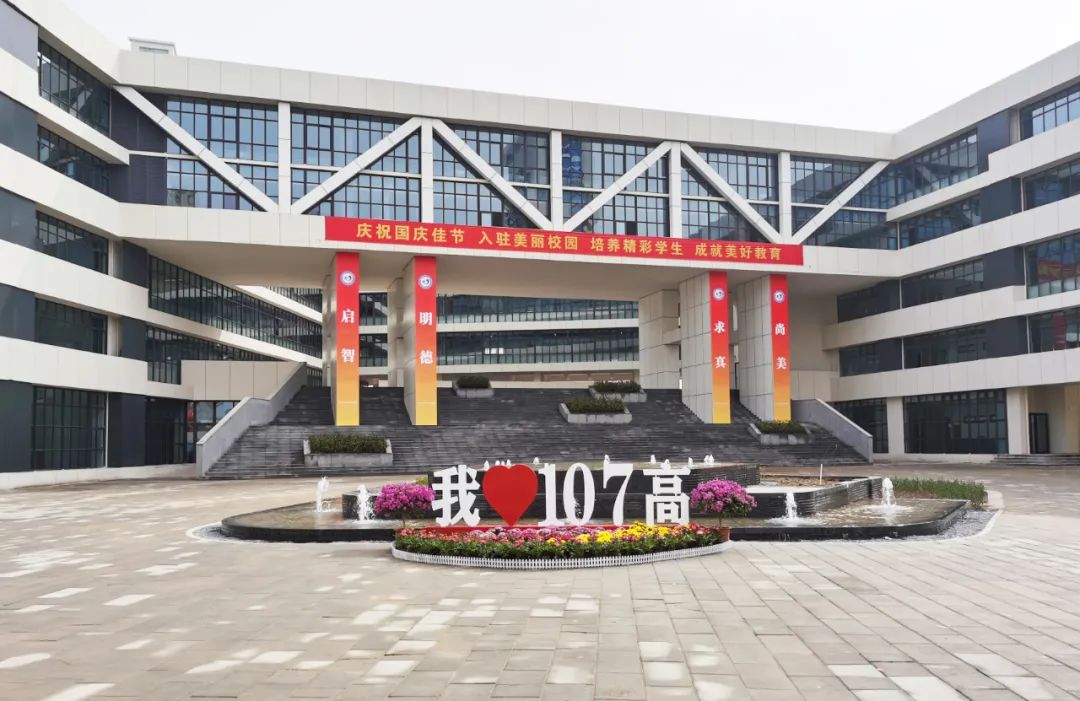 河南五建集团详细地址,河南五建学校项目