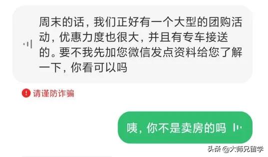 国外电话接不到短信验证码,ai语音助手吓坏用户