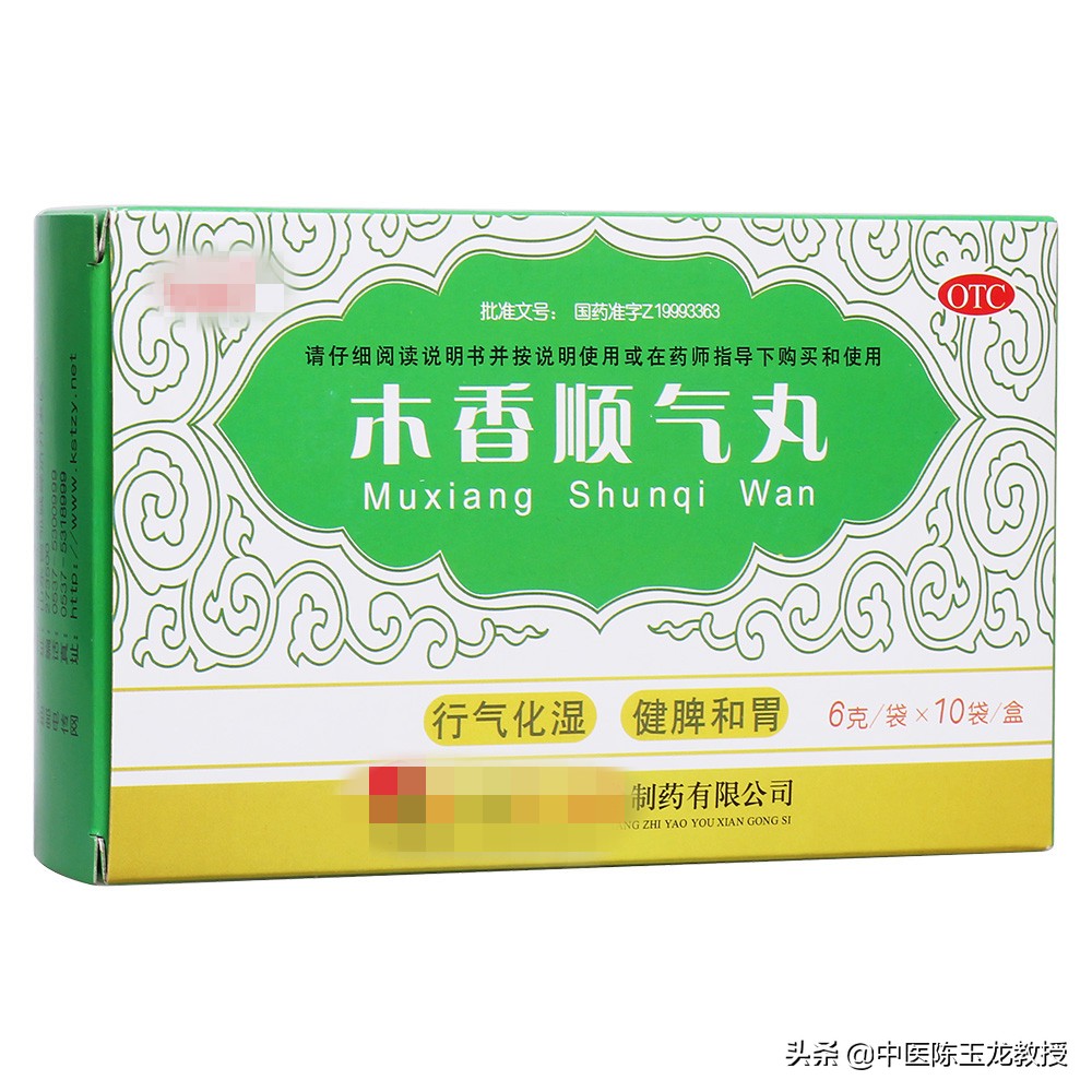 大肠湿热和膀胱湿热吃什么中成药,脾胃湿热和肝胆湿热同治的中成药