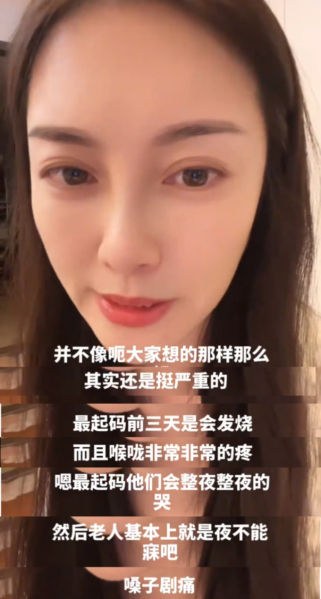 童星关凌感染新冠,童星关凌近况曝光