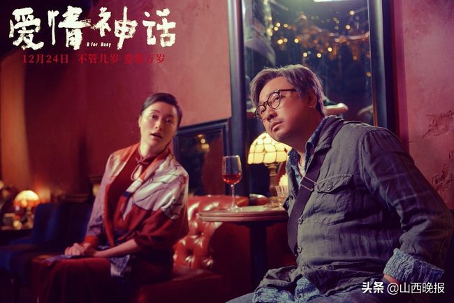 独家专访｜年度最高分爱情片导演竟然是90后太原女孩！《爱情神话》邵艺辉：我是个有恋爱天赋的人