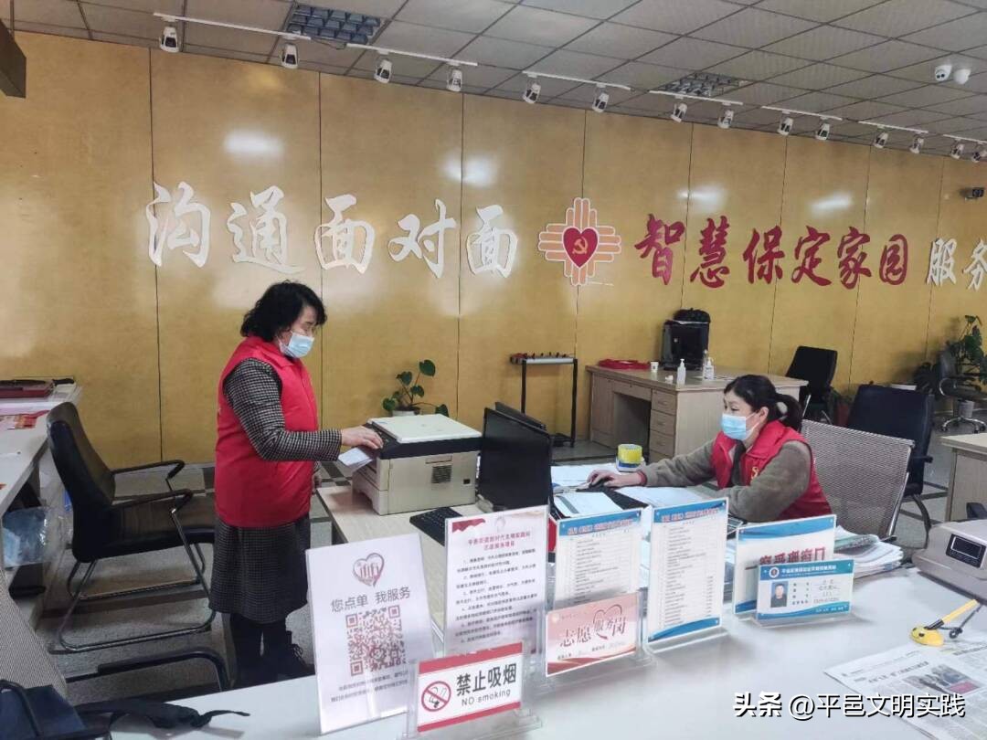 一对一志愿填报服务有哪些,平邑志愿服务