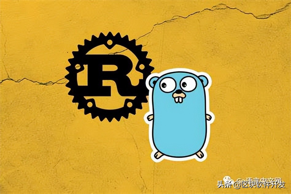 rust开发api和go开发api性能对比,rust和golang开发效率