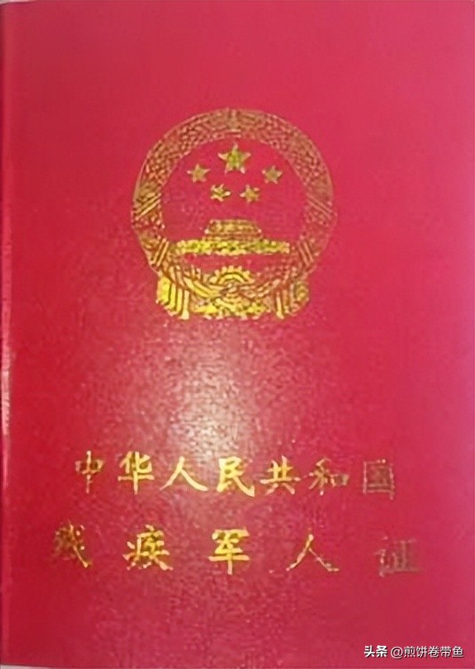 军人评残难吗,退伍老兵还能申请评残吗