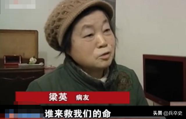 男子卖假药被判死刑,贩卖假药的真实下场