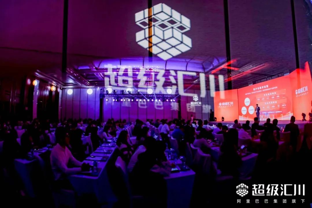 思恩客连获超级汇川6项大奖，互联网营销服务能力备受行业肯定