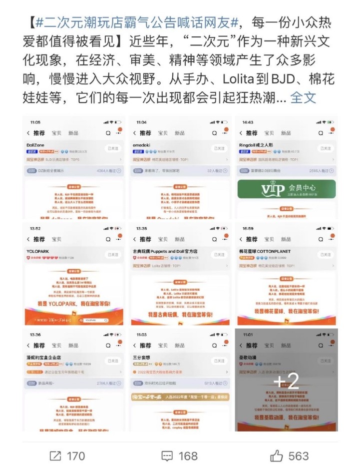 淘宝投稿征集活动店铺,淘宝店铺关于年底公告怎么写的