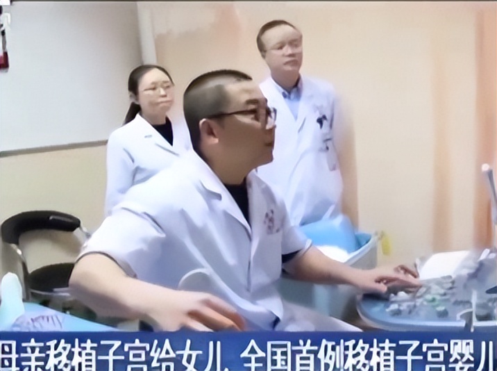 2015年，陕西22岁女子被检查出先天性无子宫，母亲：我的子宫给她