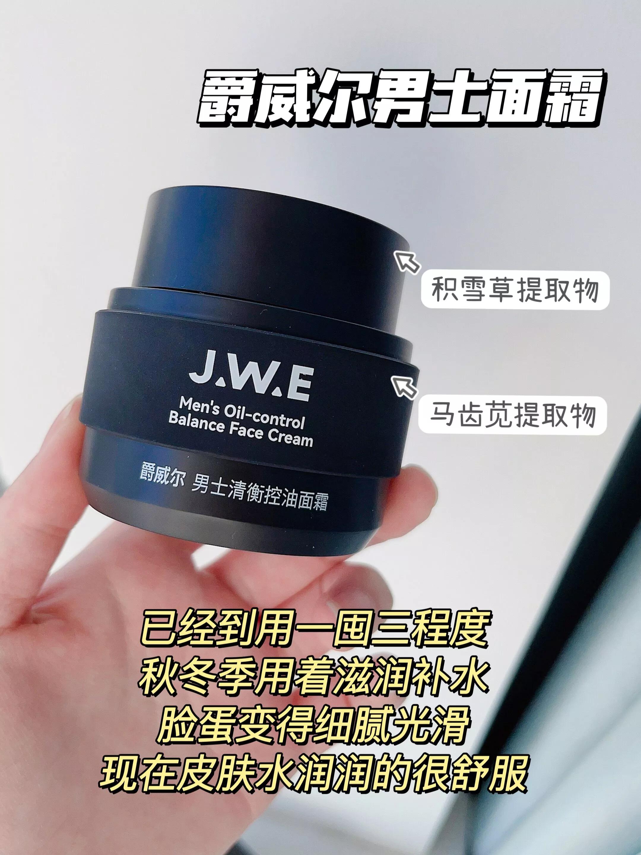 就离谱，这面霜去豆保湿太快了吧！豆子脸上岸！