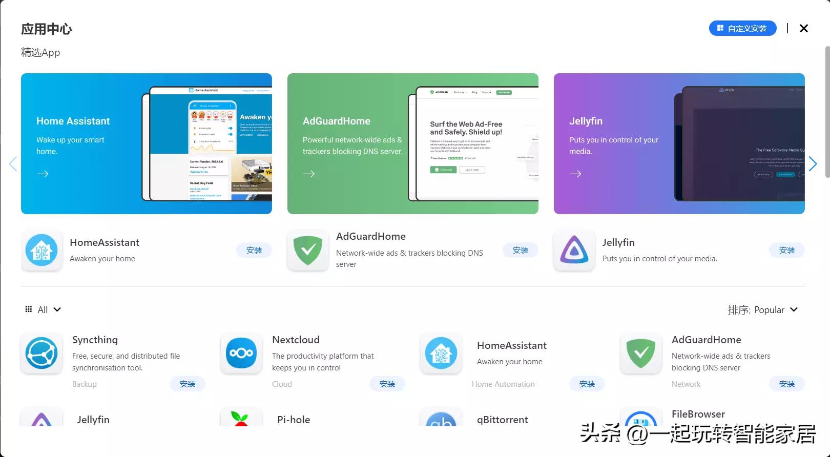 买千兆网卡送NAS-40元玩客云刷机变身千兆影音服务器