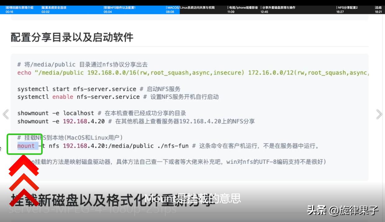 利用旧电脑打造家庭影音系统方案,搭建家庭影音中心