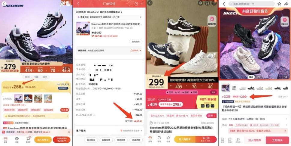 直播拼单便宜蔬菜,直播卖年货优劣