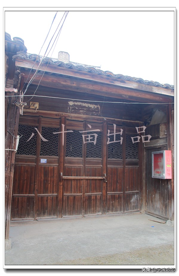 石碶街道各行政村,海曙区石碶村