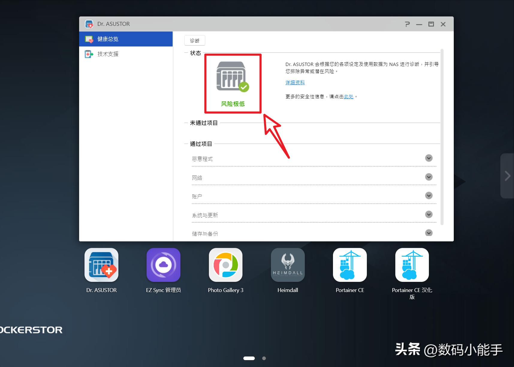 nas中勒索病毒,nas防止勒索病毒