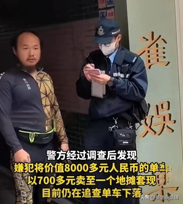 潮汕阿秋自行车被偷后续,潮汕阿秋的单车被偷新闻