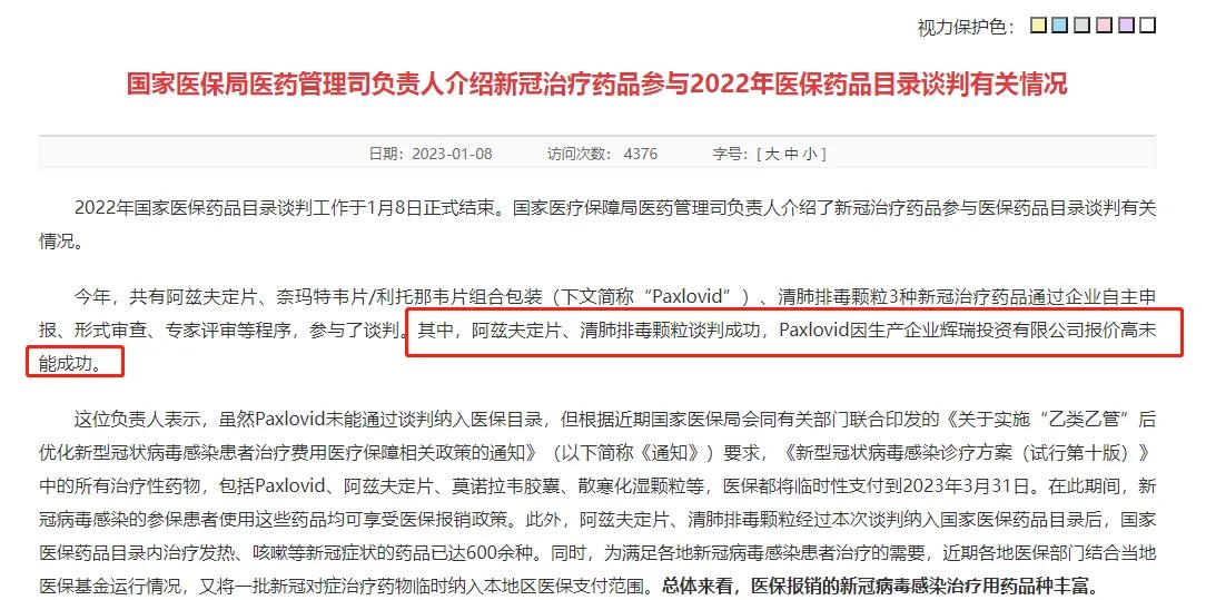 印度为啥有仿制权,印度为何可以随意仿制药