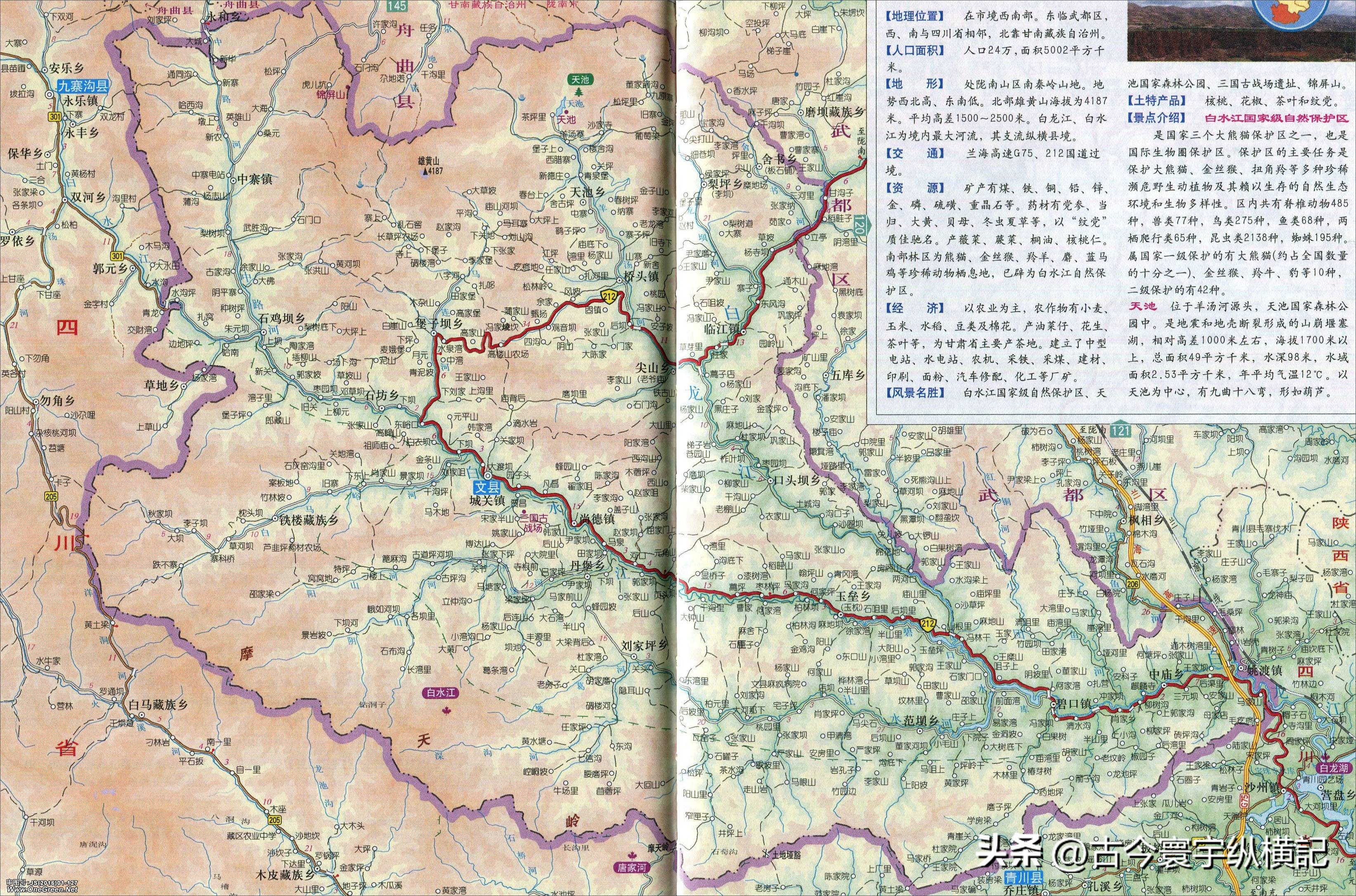 甘肃省平凉市行政区划代码是多少,甘肃省县级行政区划地图