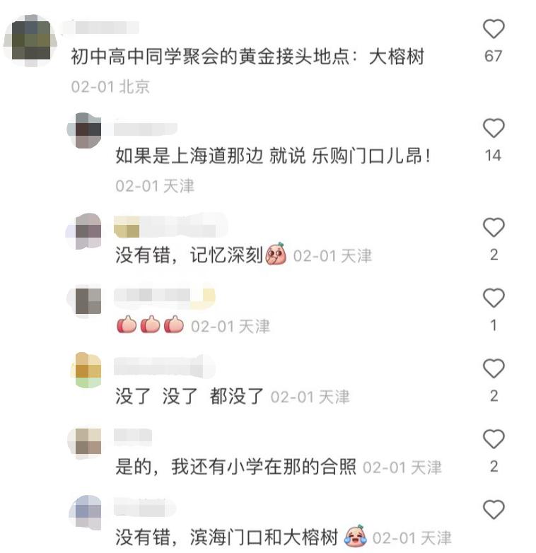 金街还在开吗,金街现在怎么样了