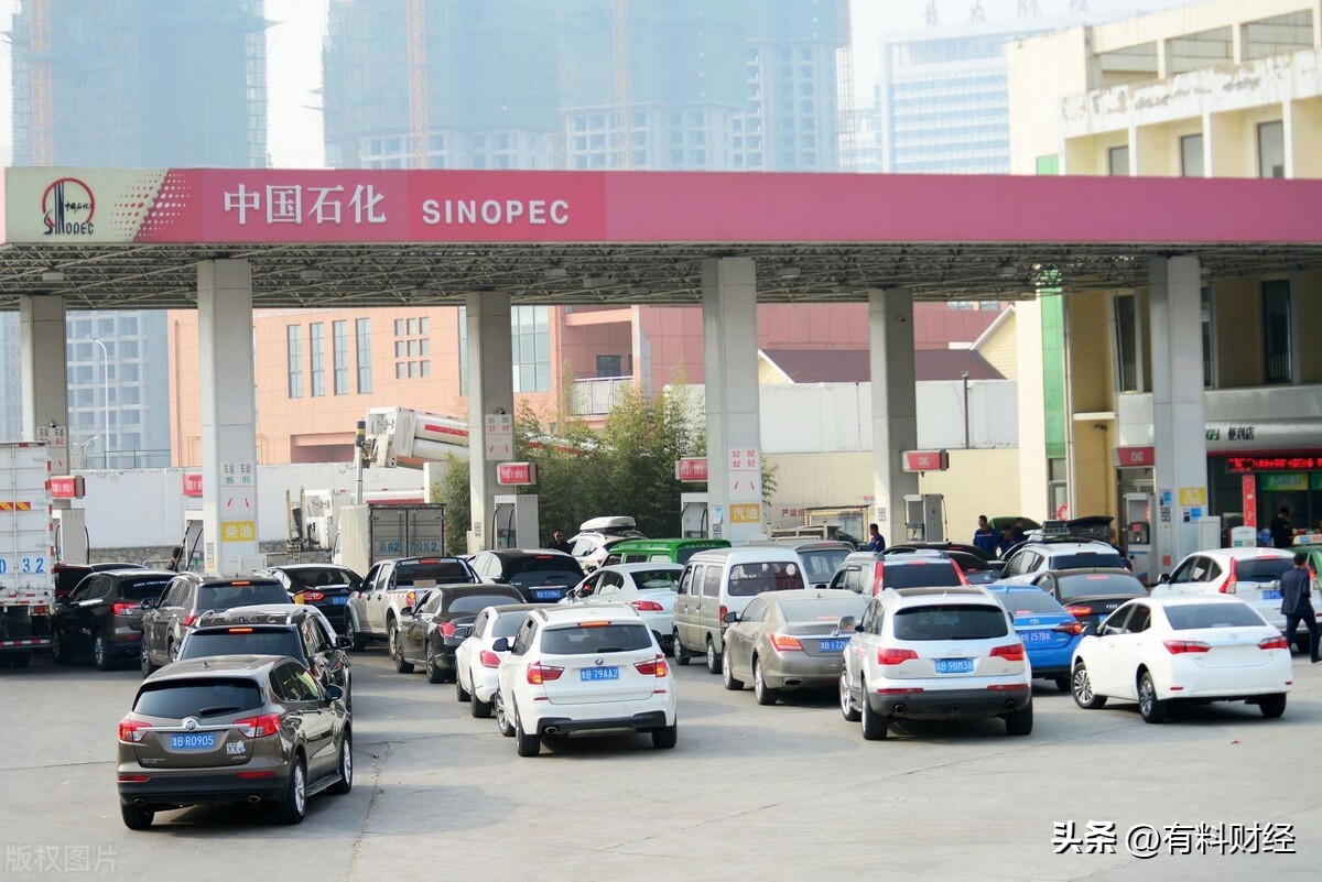 今日油价调整最新消息92汽油价格,今日油价最新消息92号汽油价格表