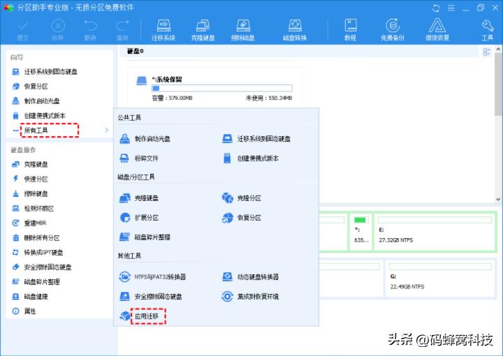 硬盘满了怎么清理c盘空间,c盘磁盘清理最干净的方法