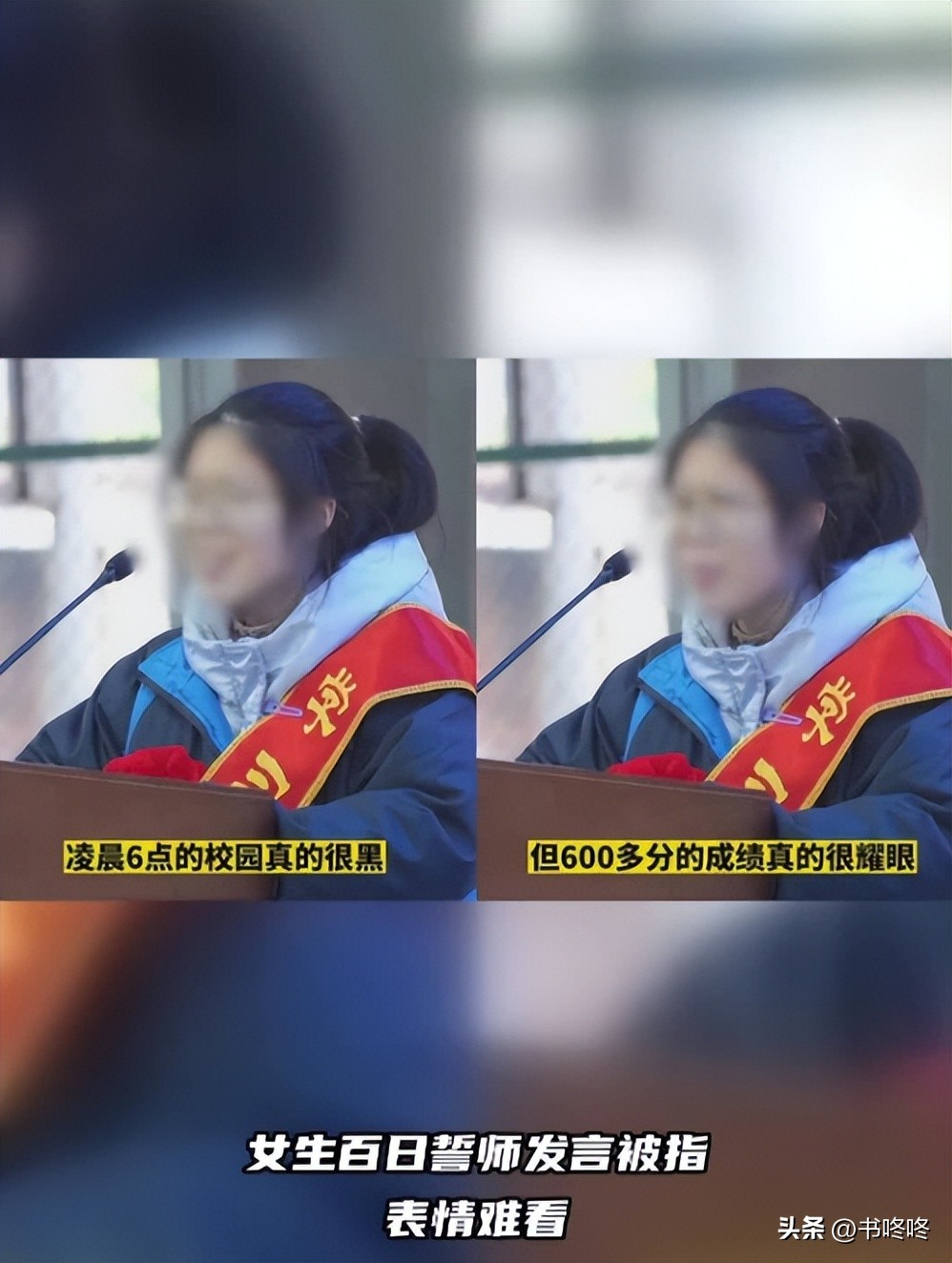 前有高中生讲“成绩论”被网暴,后有肖战米兰时装周大放异彩!