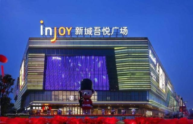 新城吾悦广场背后，大老板竟是猥亵少女的*狼色**？