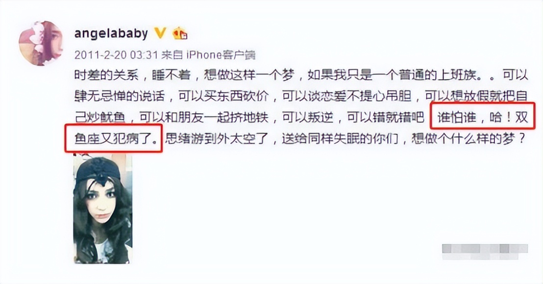 黄晓明锤上加锤，怒揭陈意涵“双面玉女”*局骗**，原来杨颖真没说谎