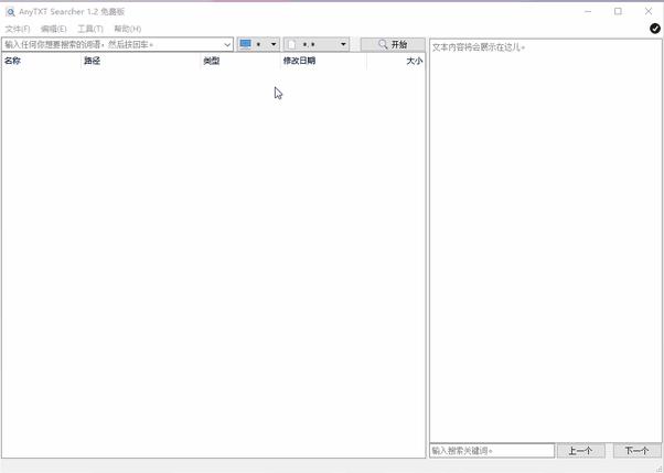 最好用的几款神仙软件,必装的六款神仙软件