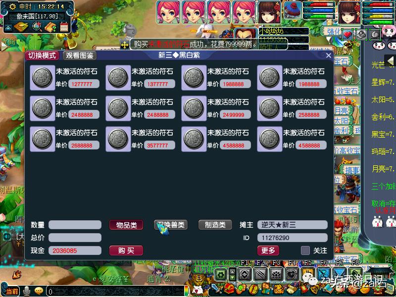 梦幻西游大唐官府区值得入坑吗,梦幻西游大唐官府渡劫剧情全过程