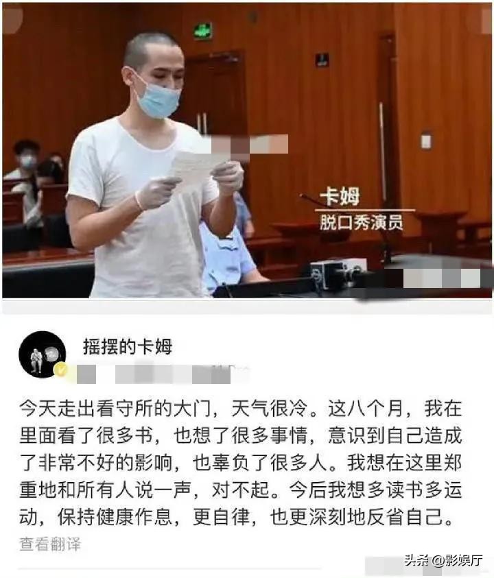 卡姆居心不良：我在监狱玩狼人杀，欢迎李昊石加入
