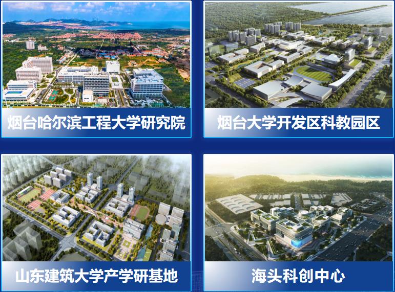 烟台开发区人才最新近期招聘信息,2024年烟台的人才计划