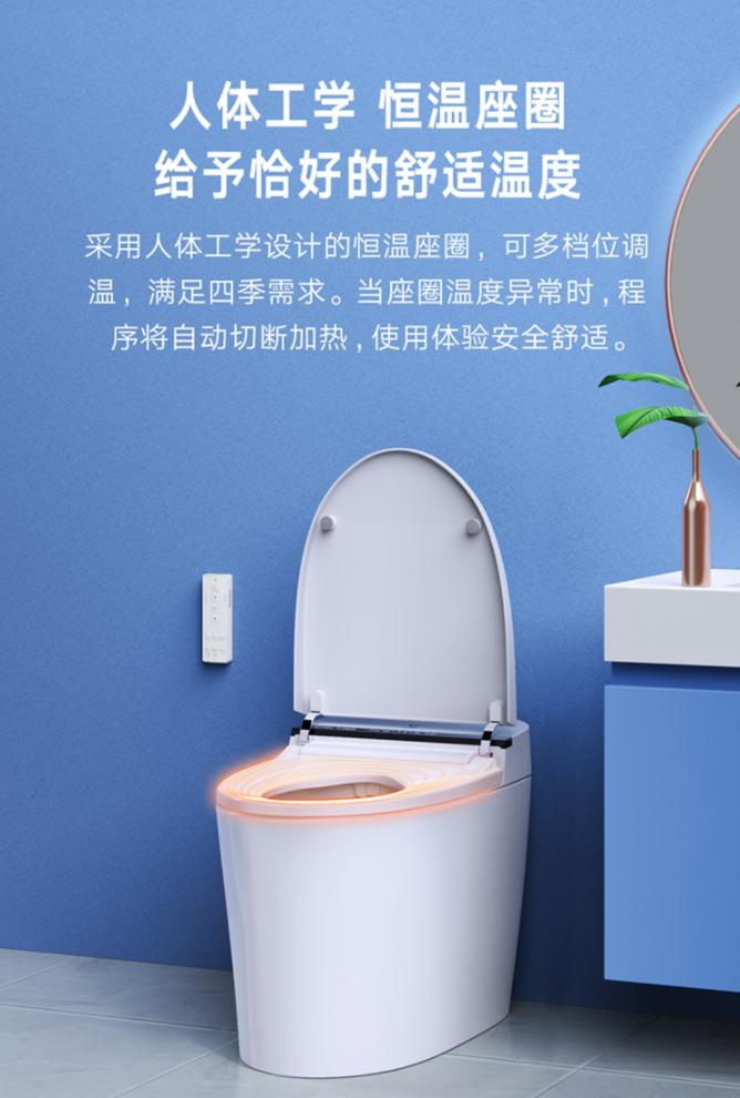 智能马桶怎么选择买哪个牌子,智能马桶选购攻略大全