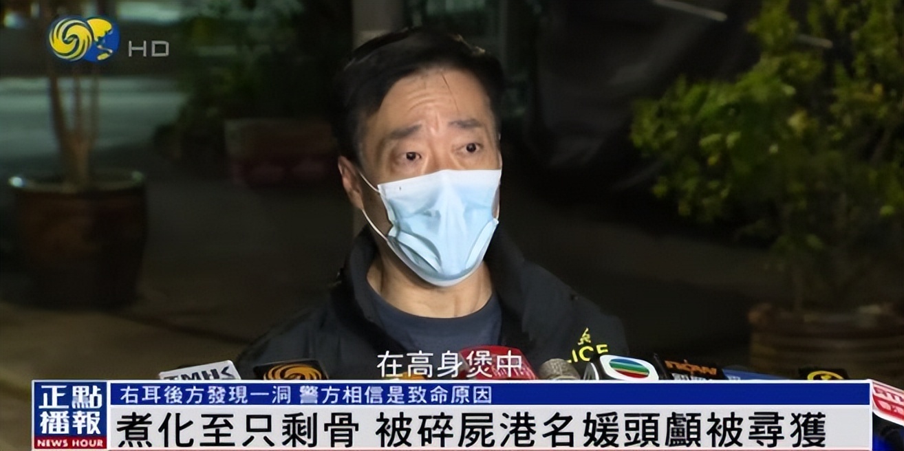 港媒披露名媛蔡天凤被碎尸案进展,28岁香港名媛蔡天凤被害解读