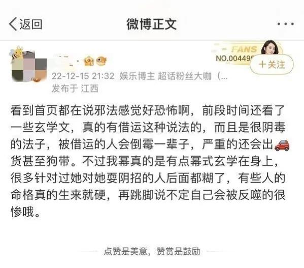 赵丽颖的微信名称,赵丽颖起微信名字