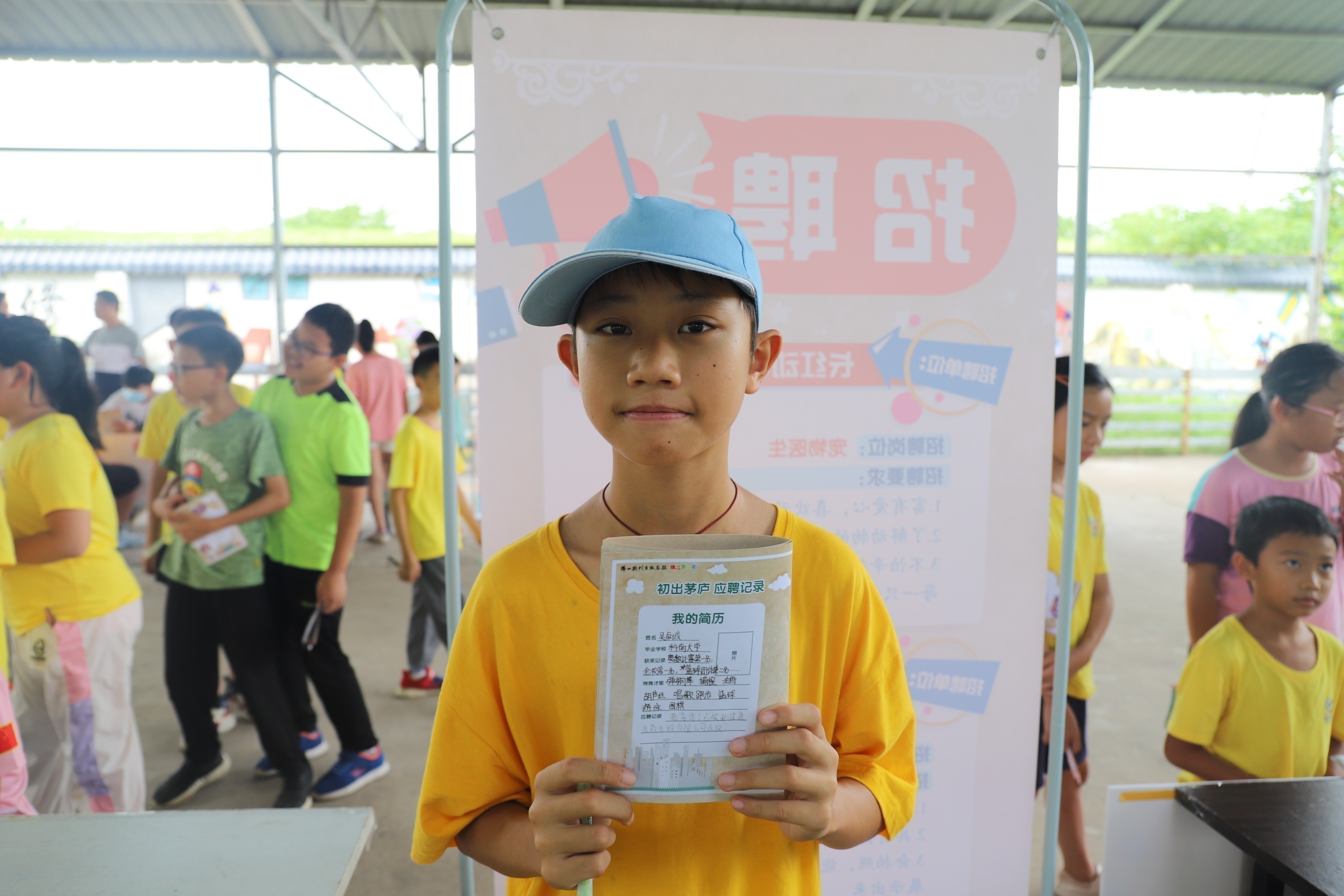 假期末尾，精彩未完待续！2022“未来的我”生涯规划体验营圆满落幕