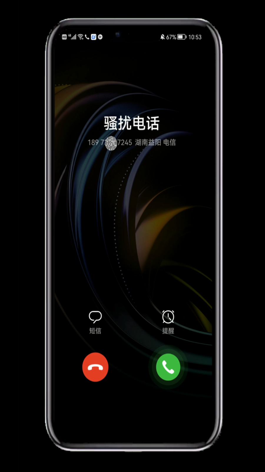 手机号码取消标记申诉平台,电话号码消除标记哪个平台免费