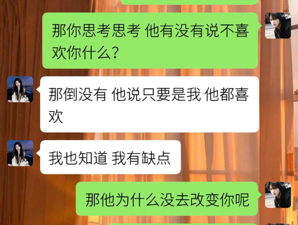 男友对你没兴趣了该怎么办,男友对你没有感觉了怎么办