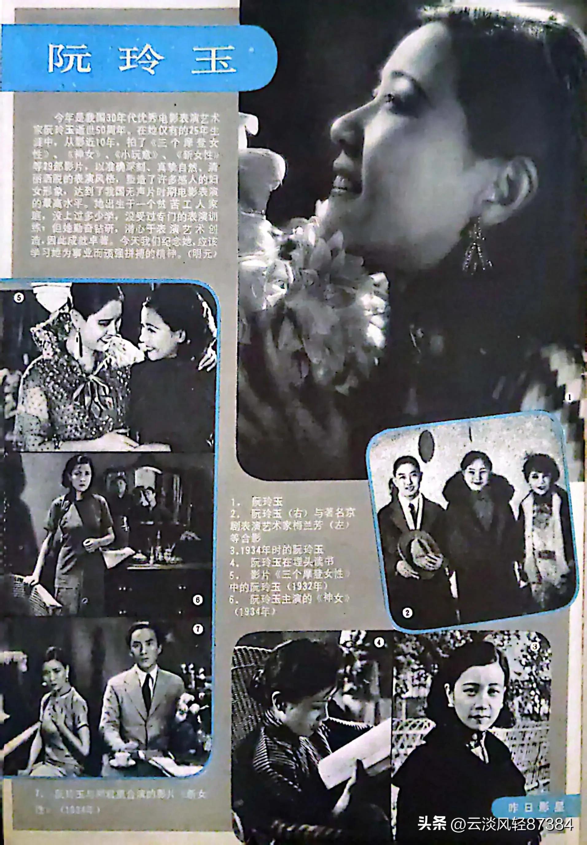 大众电影百花奖,大众电影