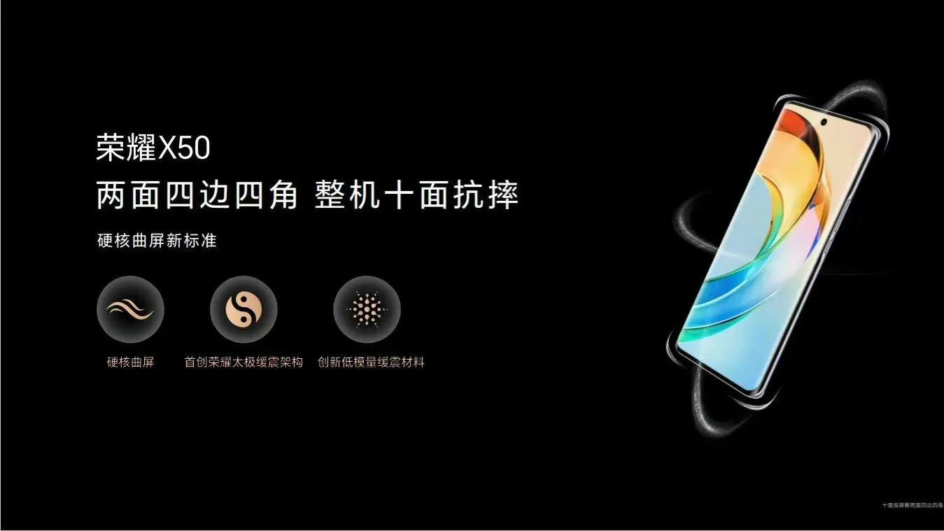 荣耀x50小改款手机设计曝光,荣耀x50直面屏手机上市时间和价格