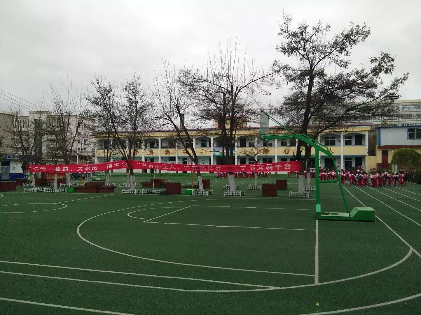 永登县新城区小学概况,永登新城区小学简介